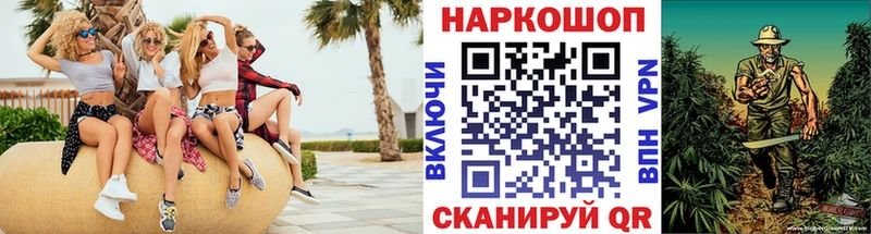 Купить наркотик Тарко-Сале A-PVP  МЕФ  Канабис  Кокаин 