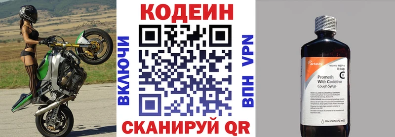 Кодеиновый сироп Lean напиток Lean (лин)  blacksprut ссылки  Тарко-Сале 