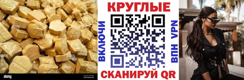 МЕГА зеркало  Тарко-Сале  Ecstasy Дубай 