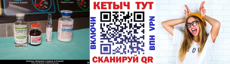 Кетамин VHQ Тарко-Сале