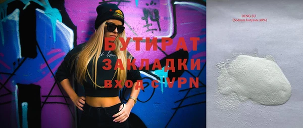 mdpv Армянск