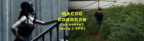 mdpv Армянск