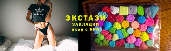 mdpv Армянск