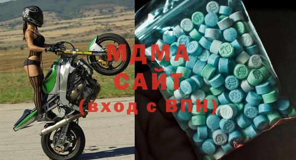 мет Гусиноозёрск