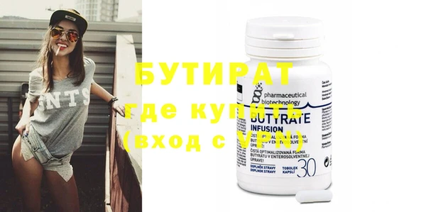 прущая мука Аркадак