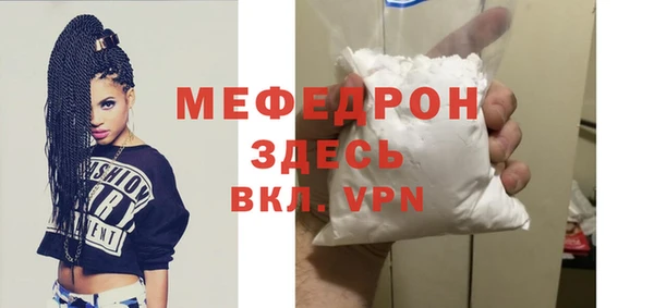 mdpv Армянск