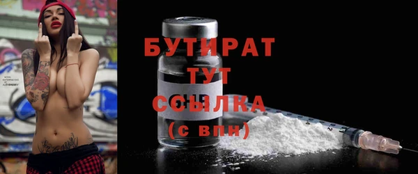 jwh Арсеньев