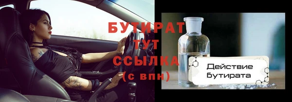 jwh Арсеньев