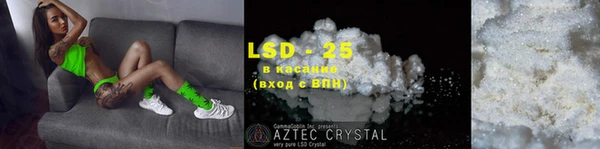 mdpv Армянск