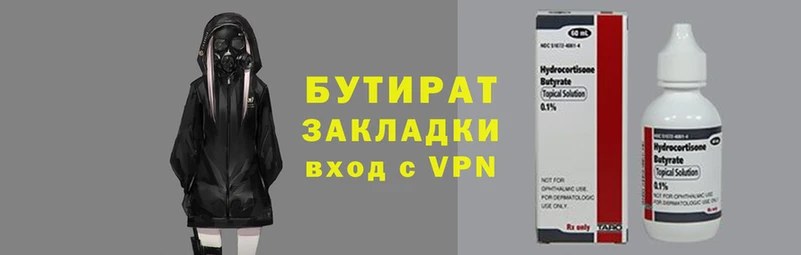 jwh Арсеньев