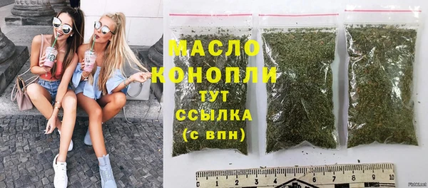 mdpv Армянск