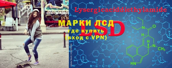 mdpv Армянск