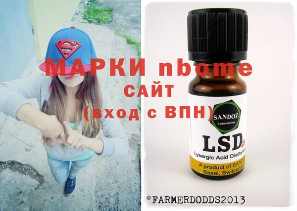 jwh Арсеньев