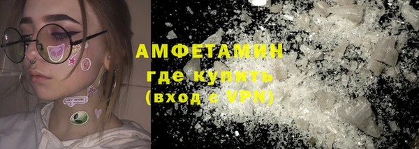 mdpv Армянск