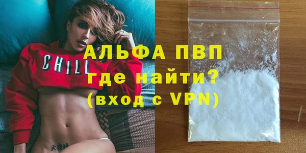 mdpv Армянск