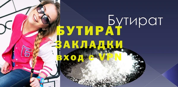 mdpv Армянск