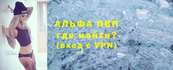 mdpv Армянск