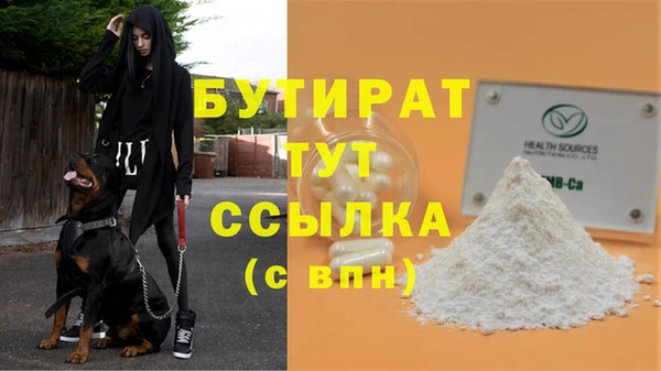 соль ск Гусь-Хрустальный