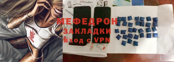 mdpv Армянск
