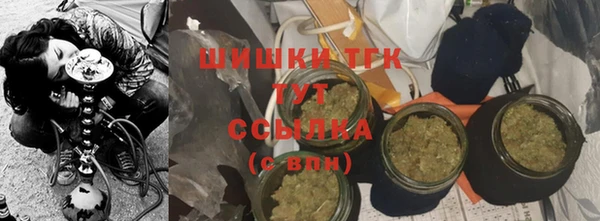 mdpv Армянск