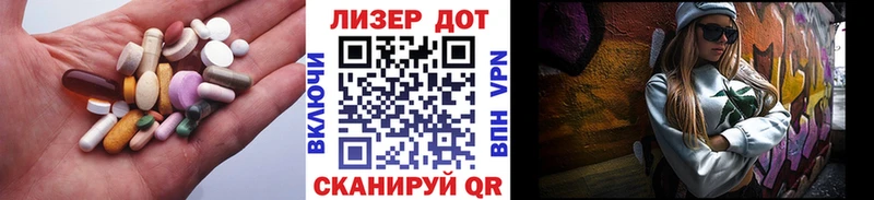 LSD-25 экстази ecstasy  продажа наркотиков  MEGA ONION  Тарко-Сале 
