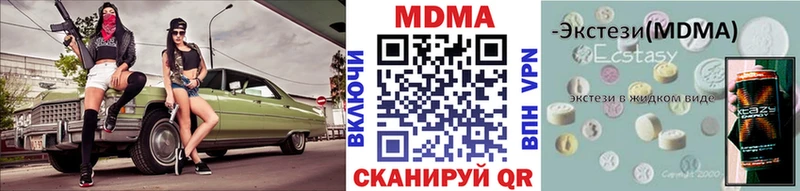дарнет шоп  Тарко-Сале  OMG как зайти  MDMA кристаллы 