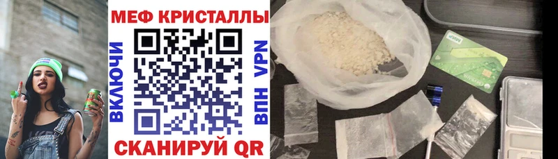 МЕФ мяу мяу  цены наркотик  Тарко-Сале 