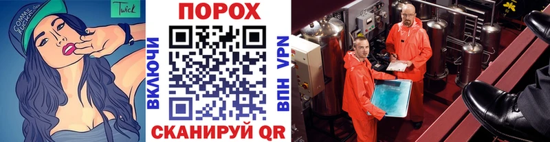 Первитин Methamphetamine  omg ONION  Тарко-Сале  где купить  