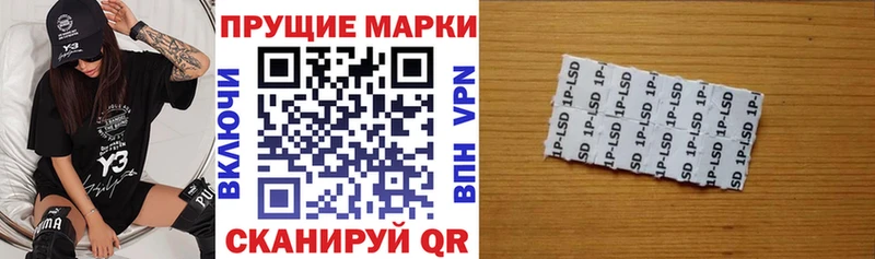Наркотические марки 1,5мг Тарко-Сале