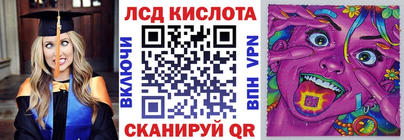 Наркотические марки 1,8мг Тарко-Сале