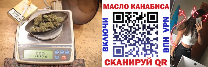 ТГК концентрат  Тарко-Сале 