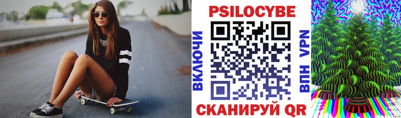 Галлюциногенные грибы прущие грибы Тарко-Сале